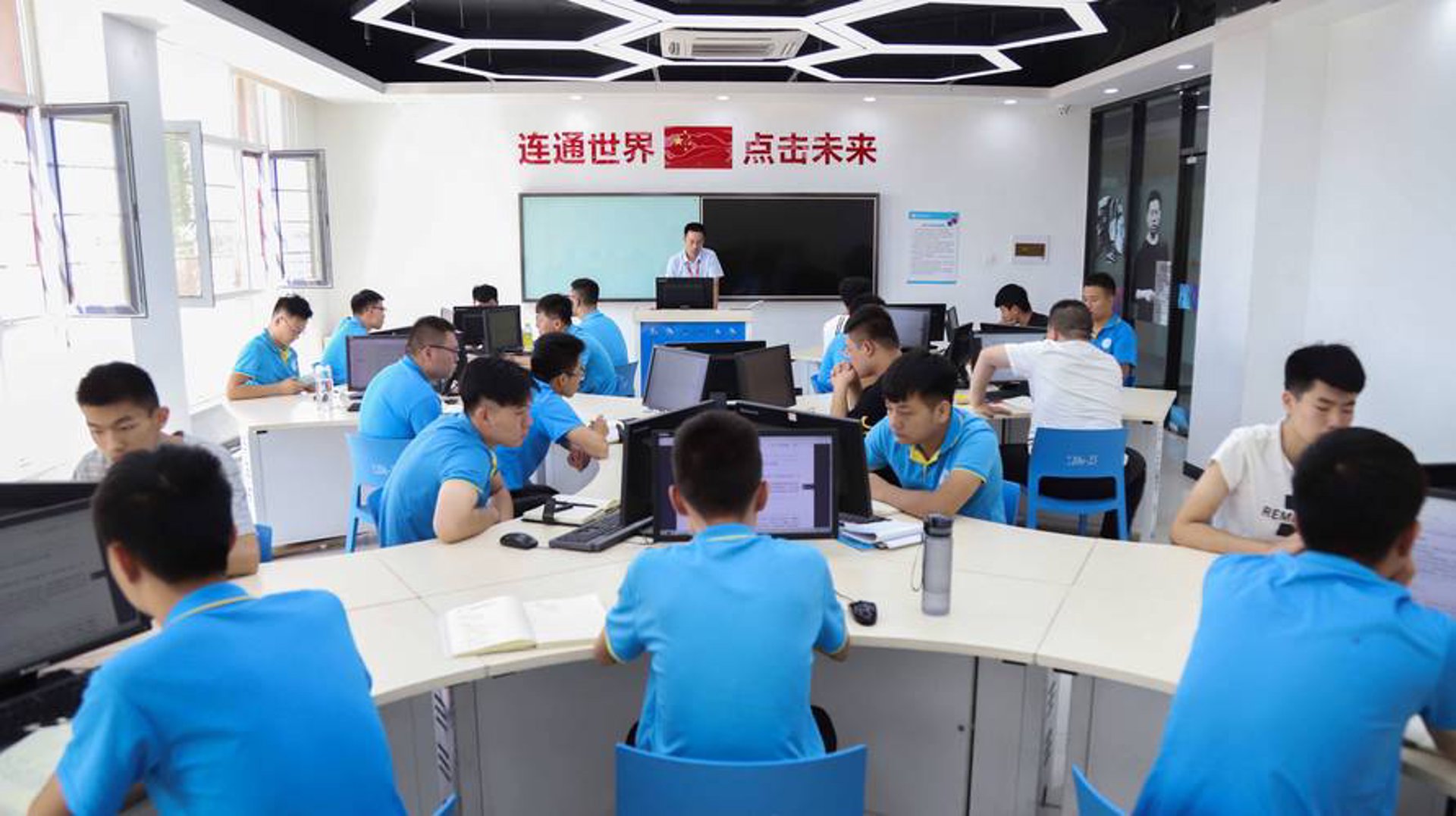 界凡信息技术